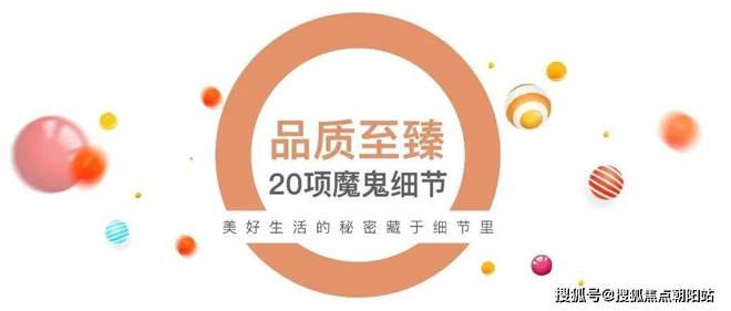 府」「中环云悦府」网站--上海房天下爱游戏app登录2024「中环云悦(图3)