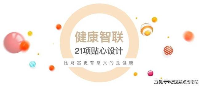 府」「中环云悦府」网站--上海房天下爱游戏app登录2024「中环云悦(图27)