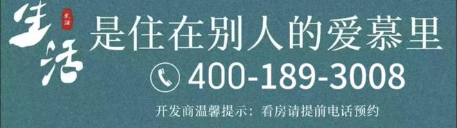 府」「中环云悦府」网站--上海房天下爱游戏app登录2024「中环云悦(图19)